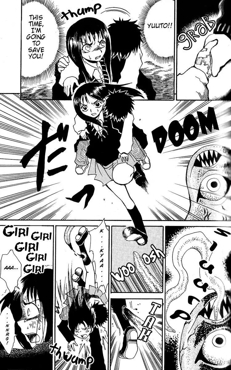Mukougawa no Masaka Chapter 1 page 25 - Chapter 1