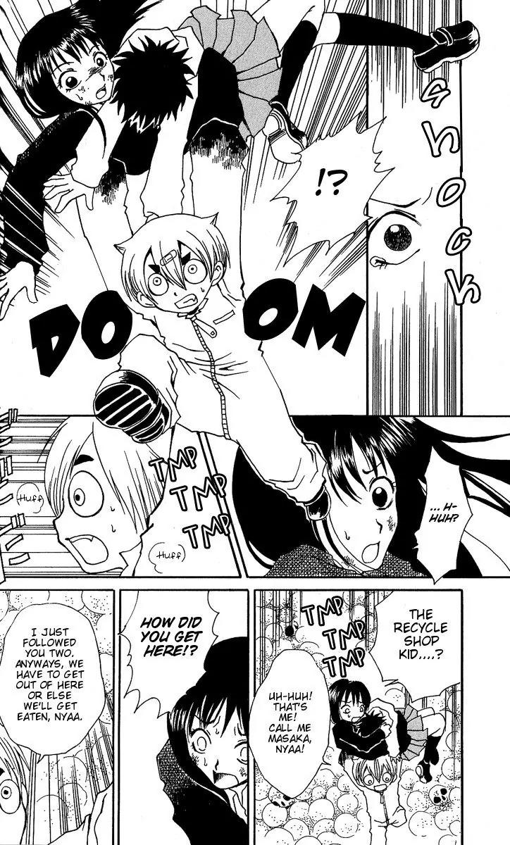 Mukougawa no Masaka Chapter 1 page 26 - Chapter 1