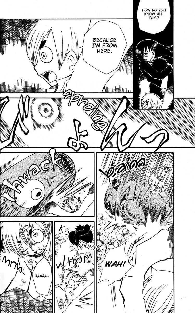 Mukougawa no Masaka Chapter 1 page 27 - Chapter 1