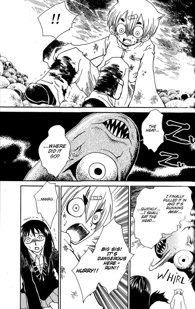 Mukougawa no Masaka Chapter 1 page 28 - Chapter 1