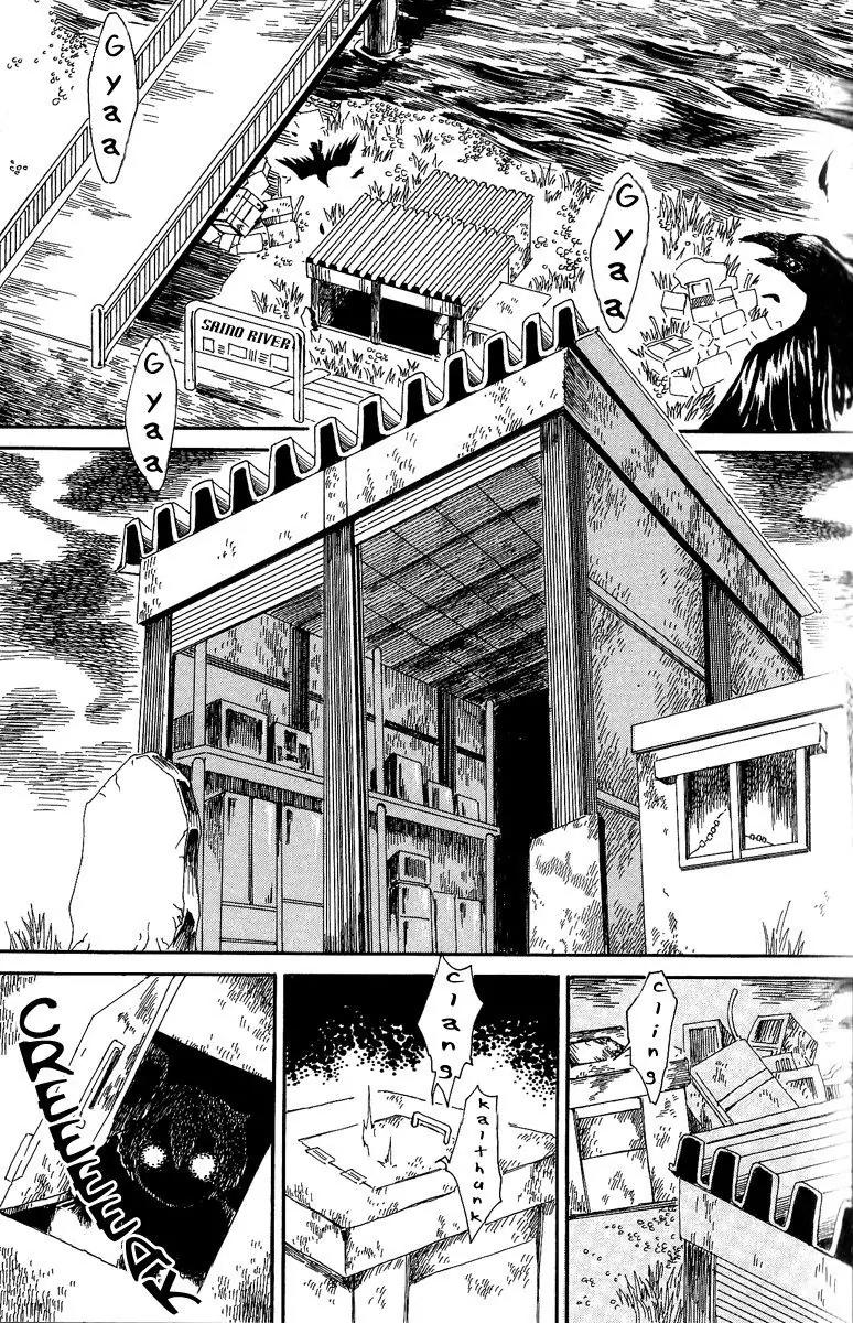 Mukougawa no Masaka Chapter 1 page 3 - Chapter 1