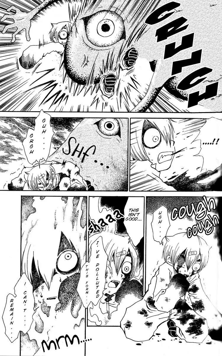 Mukougawa no Masaka Chapter 1 page 30 - Chapter 1