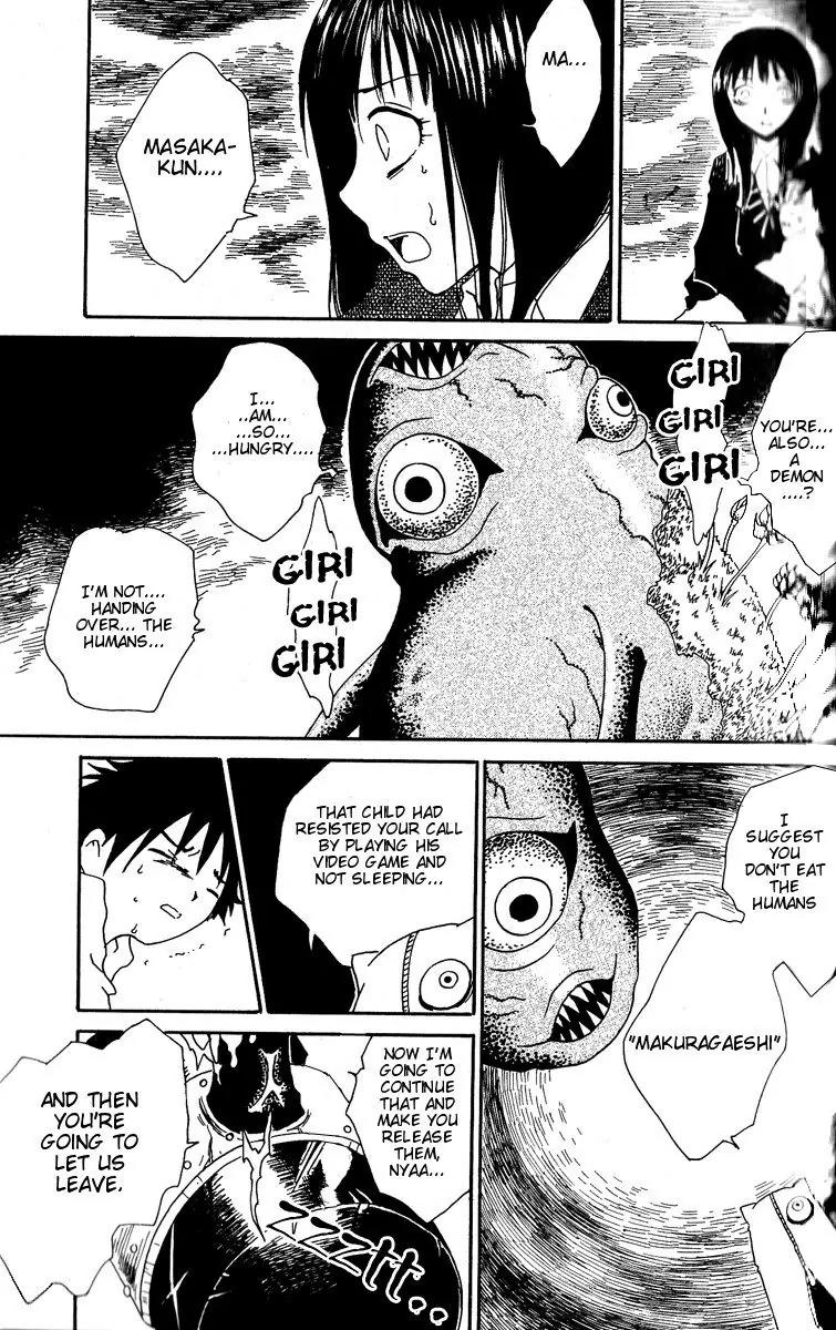 Mukougawa no Masaka Chapter 1 page 32 - Chapter 1