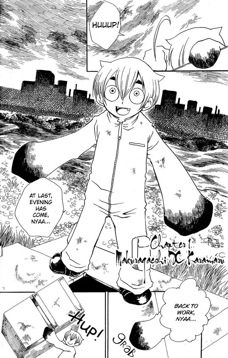 Mukougawa no Masaka Chapter 1 page 4 - Chapter 1