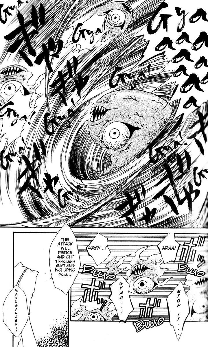 Mukougawa no Masaka Chapter 1 page 45 - Chapter 1
