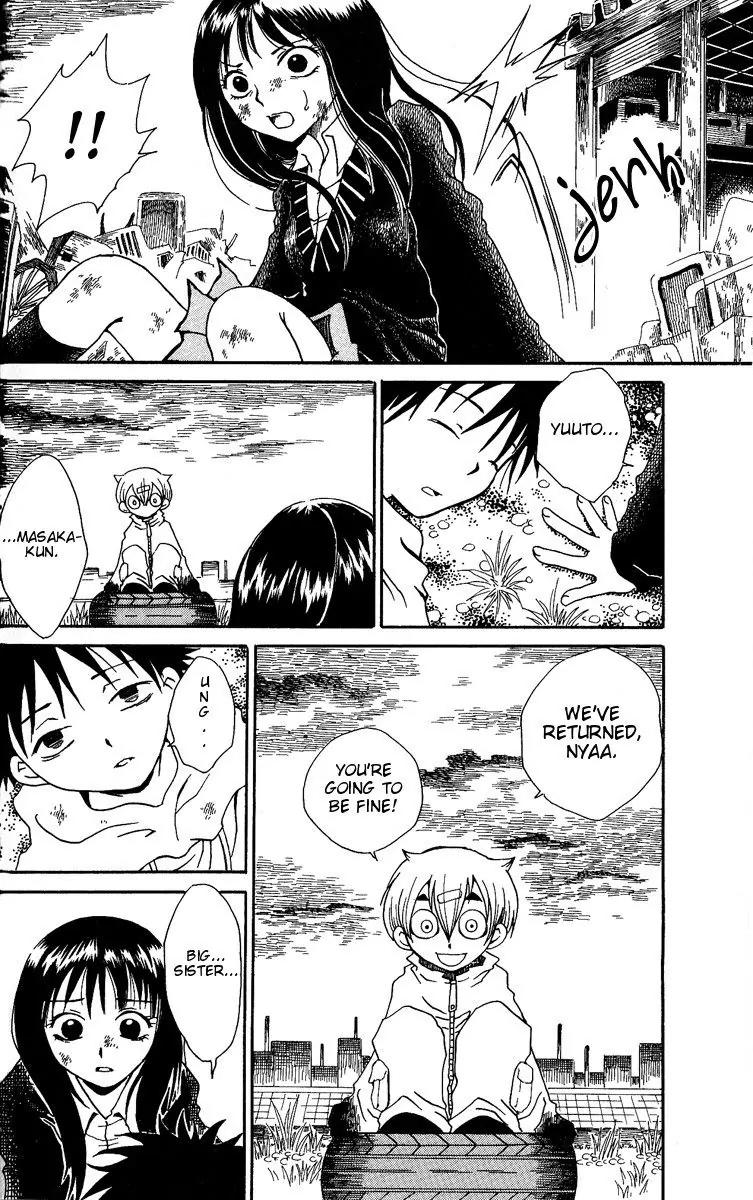 Mukougawa no Masaka Chapter 1 page 50 - Chapter 1