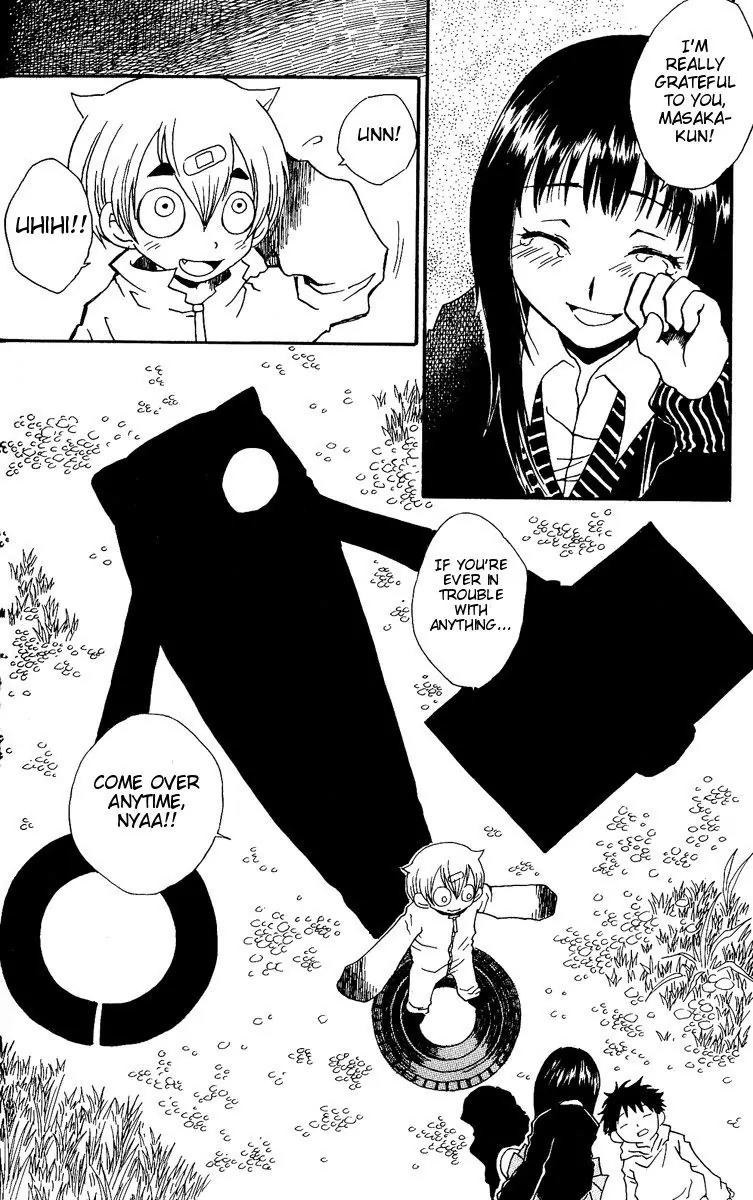 Mukougawa no Masaka Chapter 1 page 52 - Chapter 1