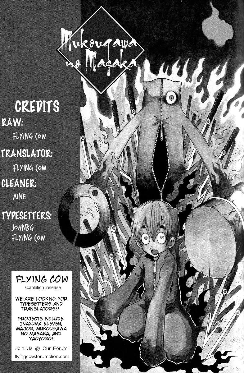 Mukougawa no Masaka Chapter 1 page 53 - Chapter 1