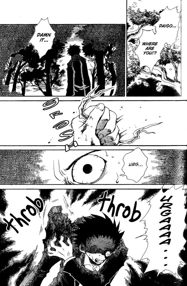 Mukougawa no Masaka Chapter 2 page 1 - Chapter 2