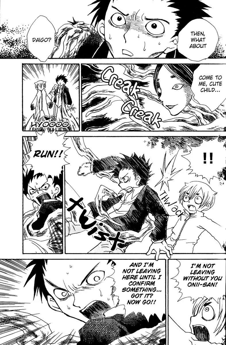 Mukougawa no Masaka Chapter 2 page 17 - Chapter 2
