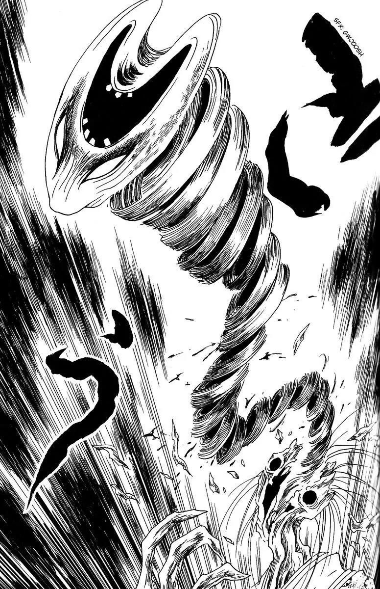 Mukougawa no Masaka Chapter 2 page 37 - Chapter 2