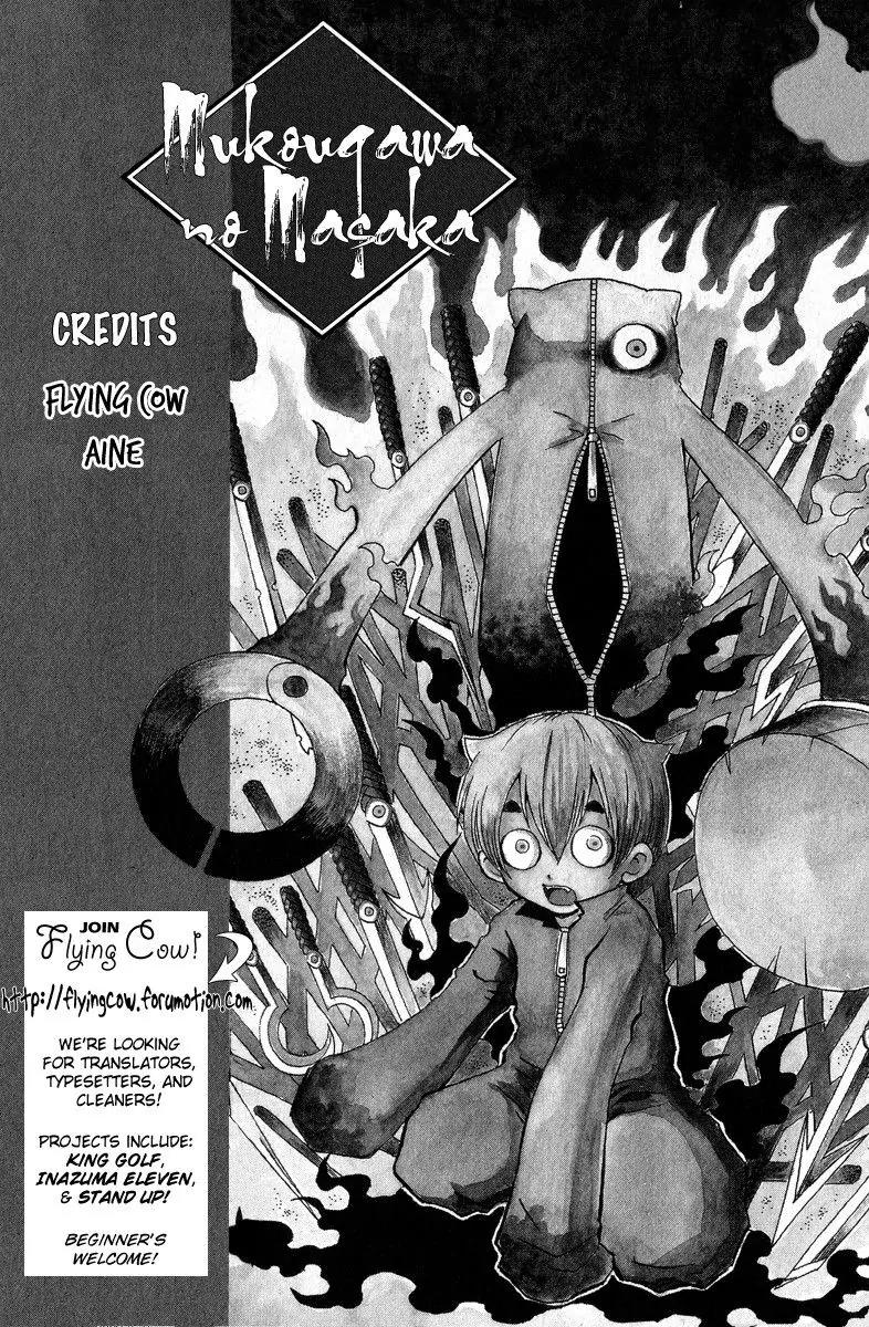 Mukougawa no Masaka Chapter 2 page 43 - Chapter 2