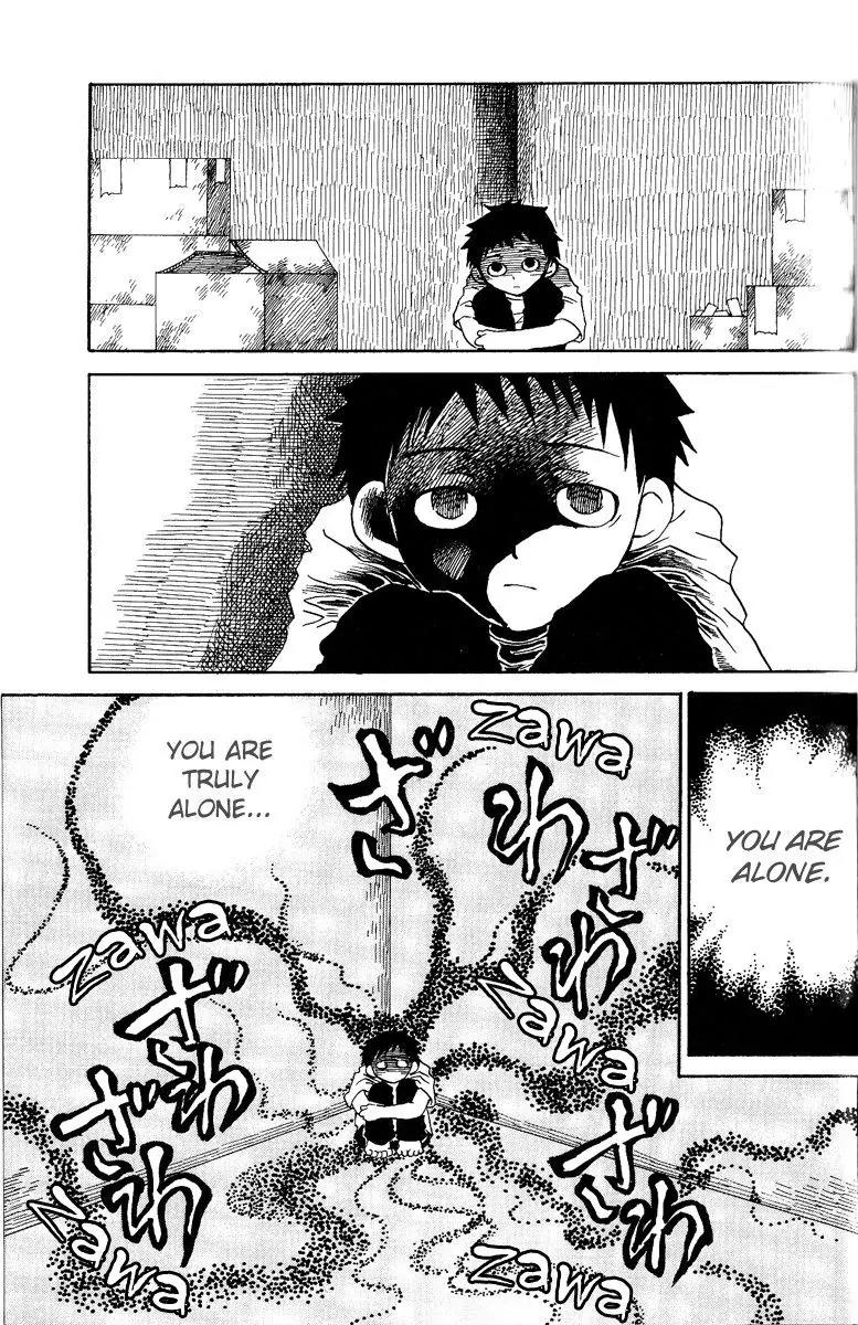 Mukougawa no Masaka Chapter 3 page 1 - Chapter 3
