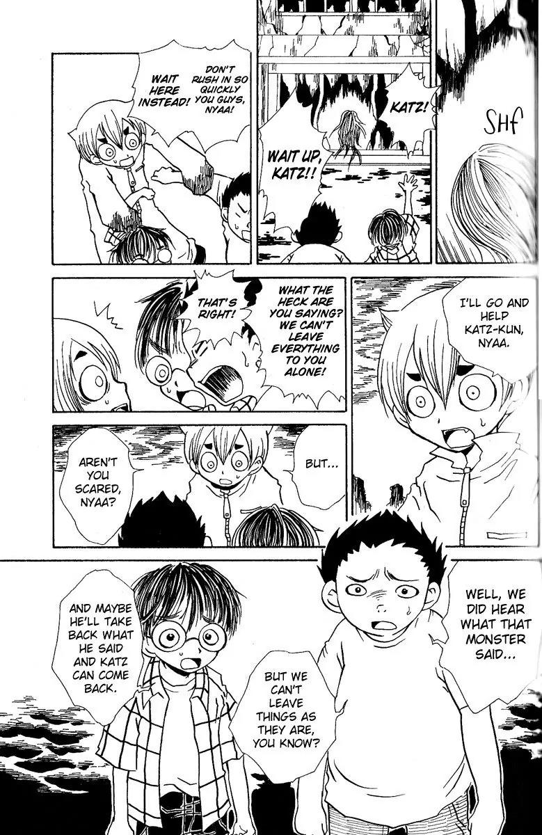 Mukougawa no Masaka Chapter 3 page 15 - Chapter 3