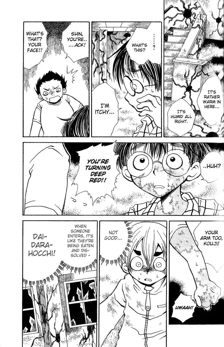 Mukougawa no Masaka Chapter 3 page 17 - Chapter 3
