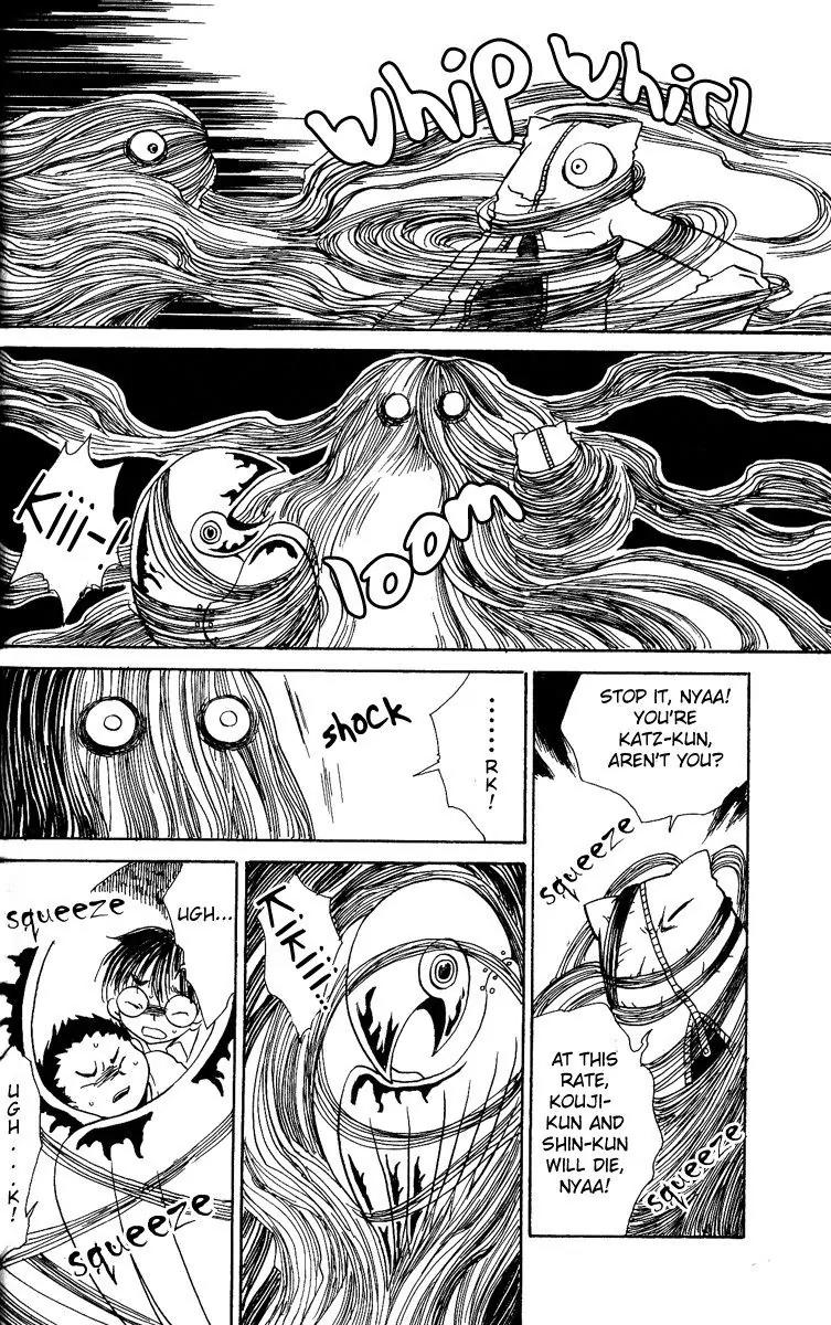 Mukougawa no Masaka Chapter 3 page 26 - Chapter 3