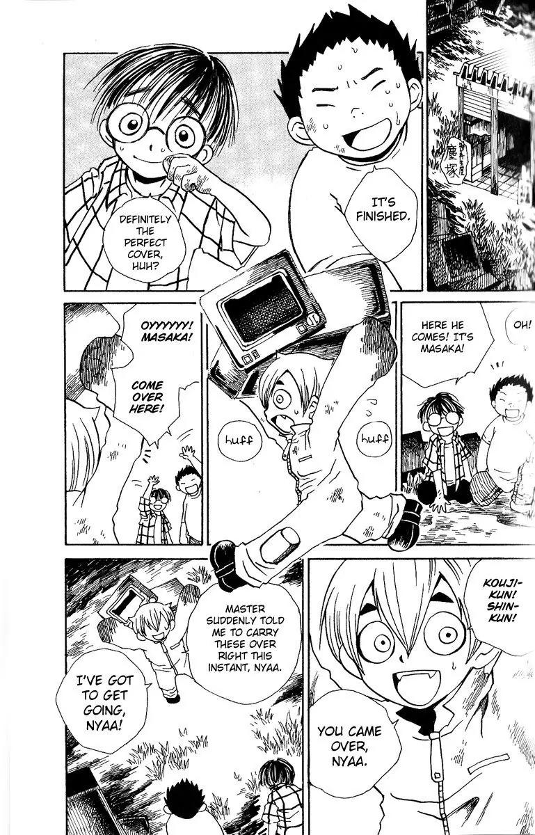 Mukougawa no Masaka Chapter 3 page 3 - Chapter 3