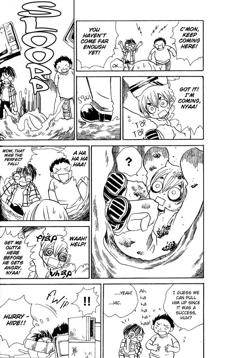Mukougawa no Masaka Chapter 3 page 4 - Chapter 3