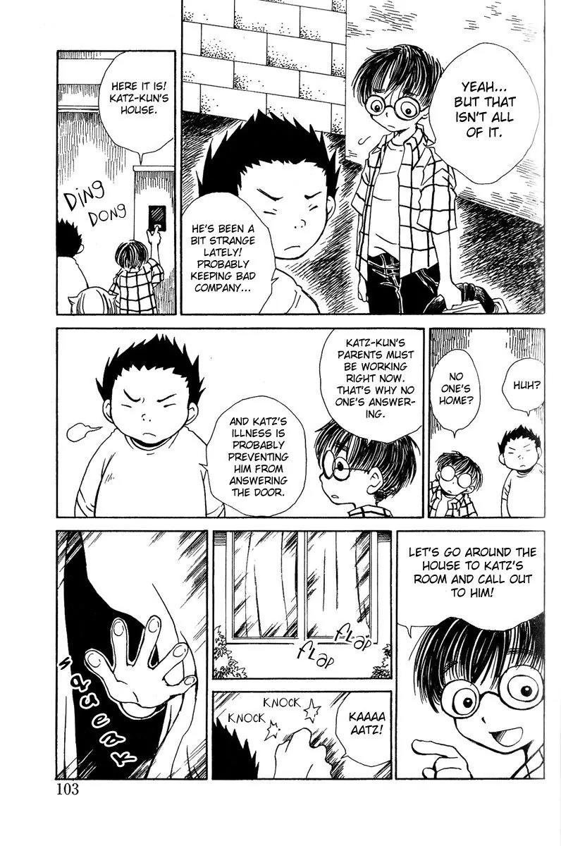 Mukougawa no Masaka Chapter 3 page 7 - Chapter 3
