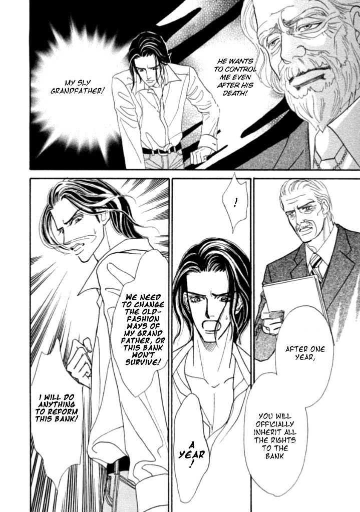 Muku na Koushaku Fujin Chapter 1 page 11 - Chapter 1