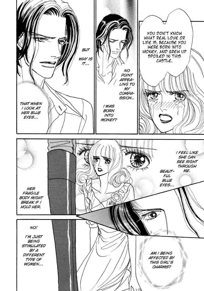 Muku na Koushaku Fujin Chapter 1 page 23 - Chapter 1