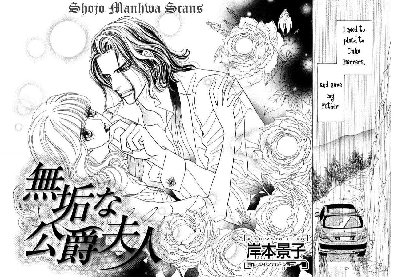 Muku na Koushaku Fujin Chapter 1 page 4 - Chapter 1