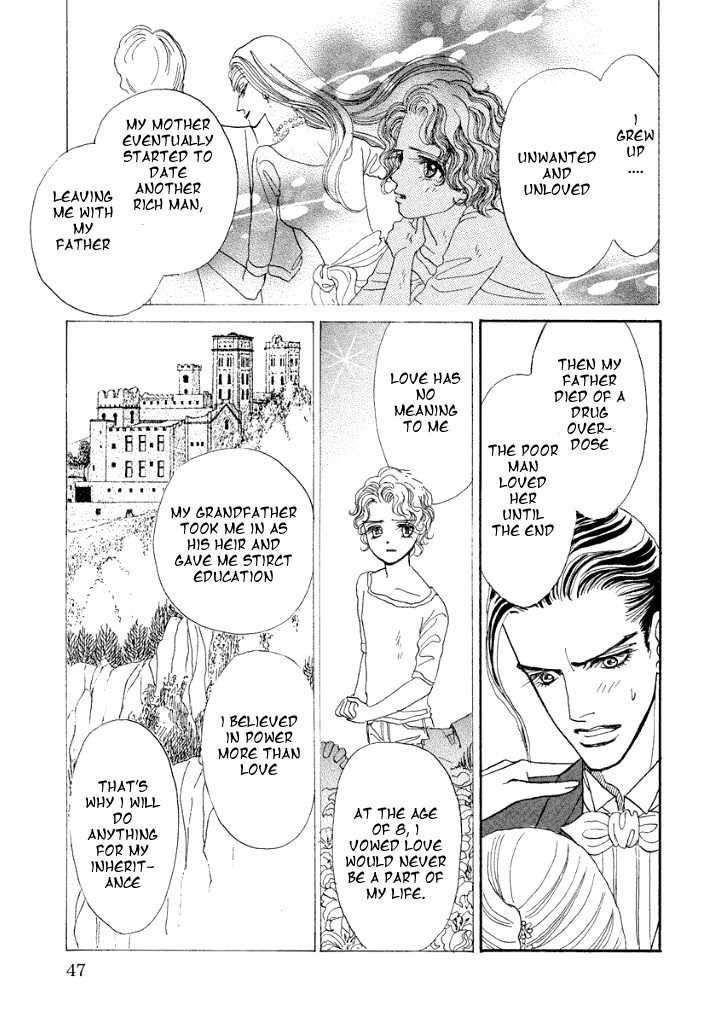 Muku na Koushaku Fujin Chapter 2 page 23 - Chapter 2