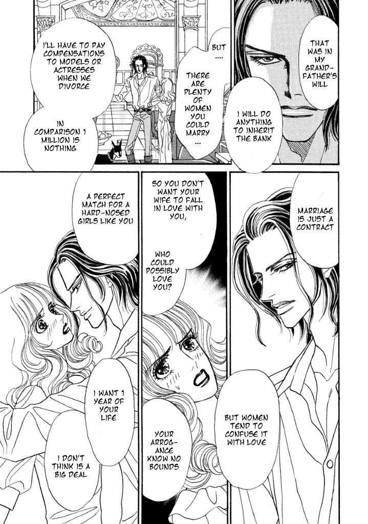 Muku na Koushaku Fujin Chapter 2 page 3 - Chapter 2