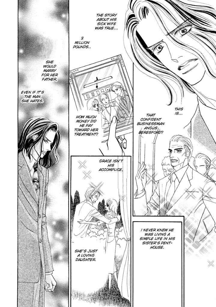 Muku na Koushaku Fujin Chapter 3 page 14 - Chapter 3