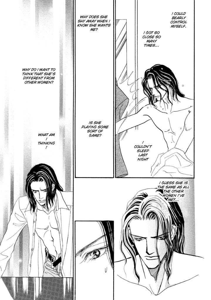 Muku na Koushaku Fujin Chapter 3 page 7 - Chapter 3