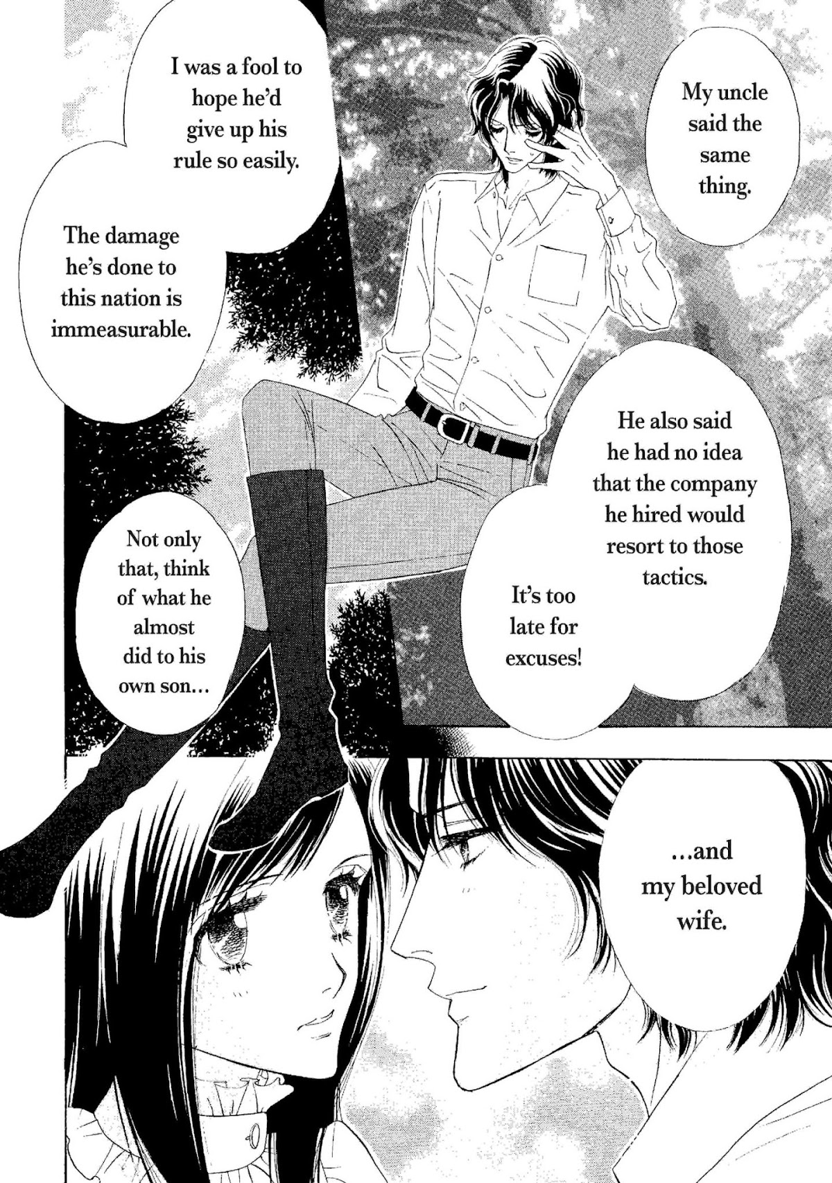 Muku na Princess Chapter 0 page 119 - Chapter 0: Oneshot
