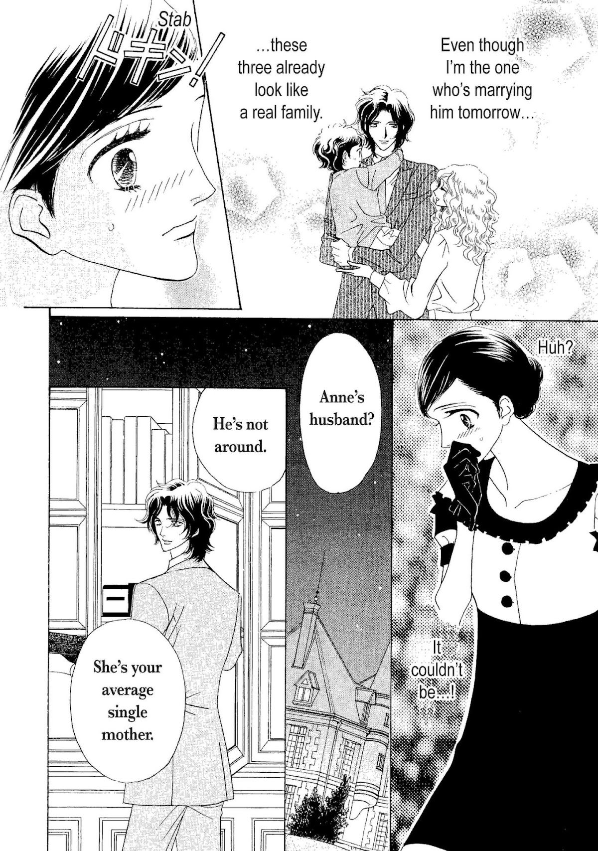 Muku na Princess Chapter 0 page 47 - Chapter 0: Oneshot