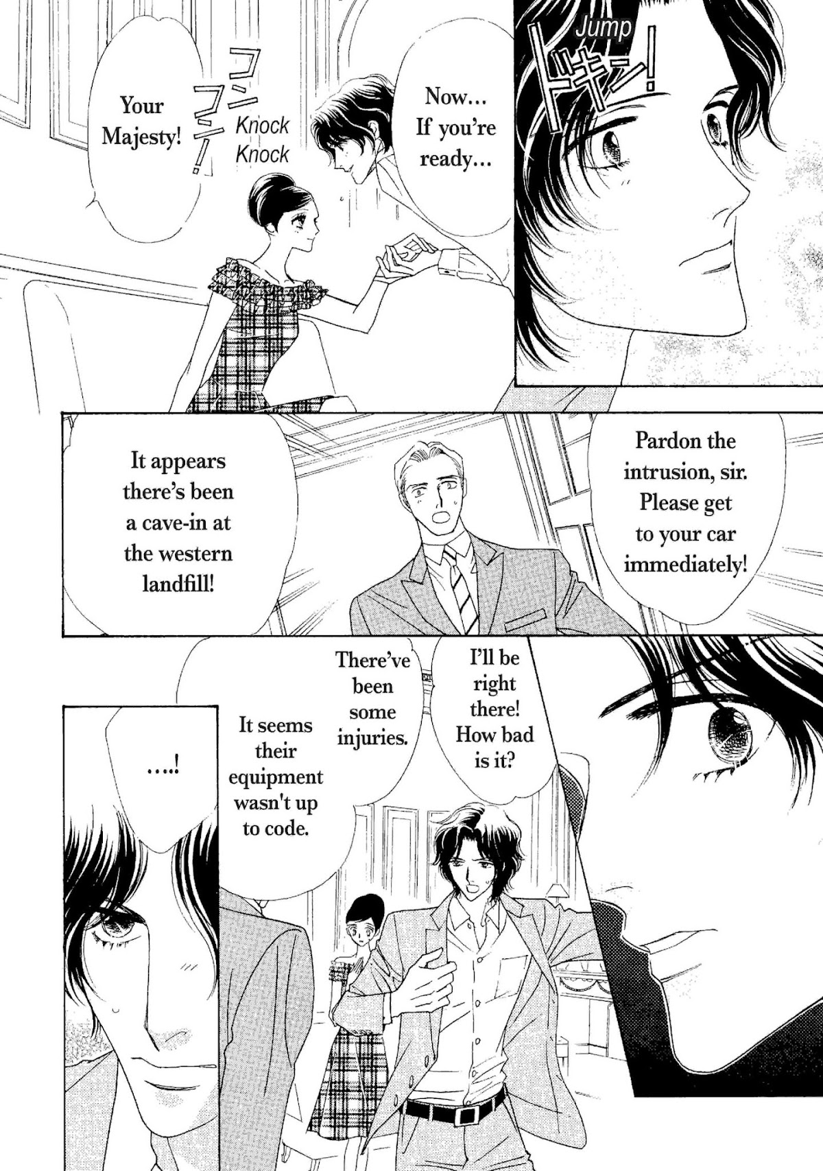 Muku na Princess Chapter 0 page 55 - Chapter 0: Oneshot