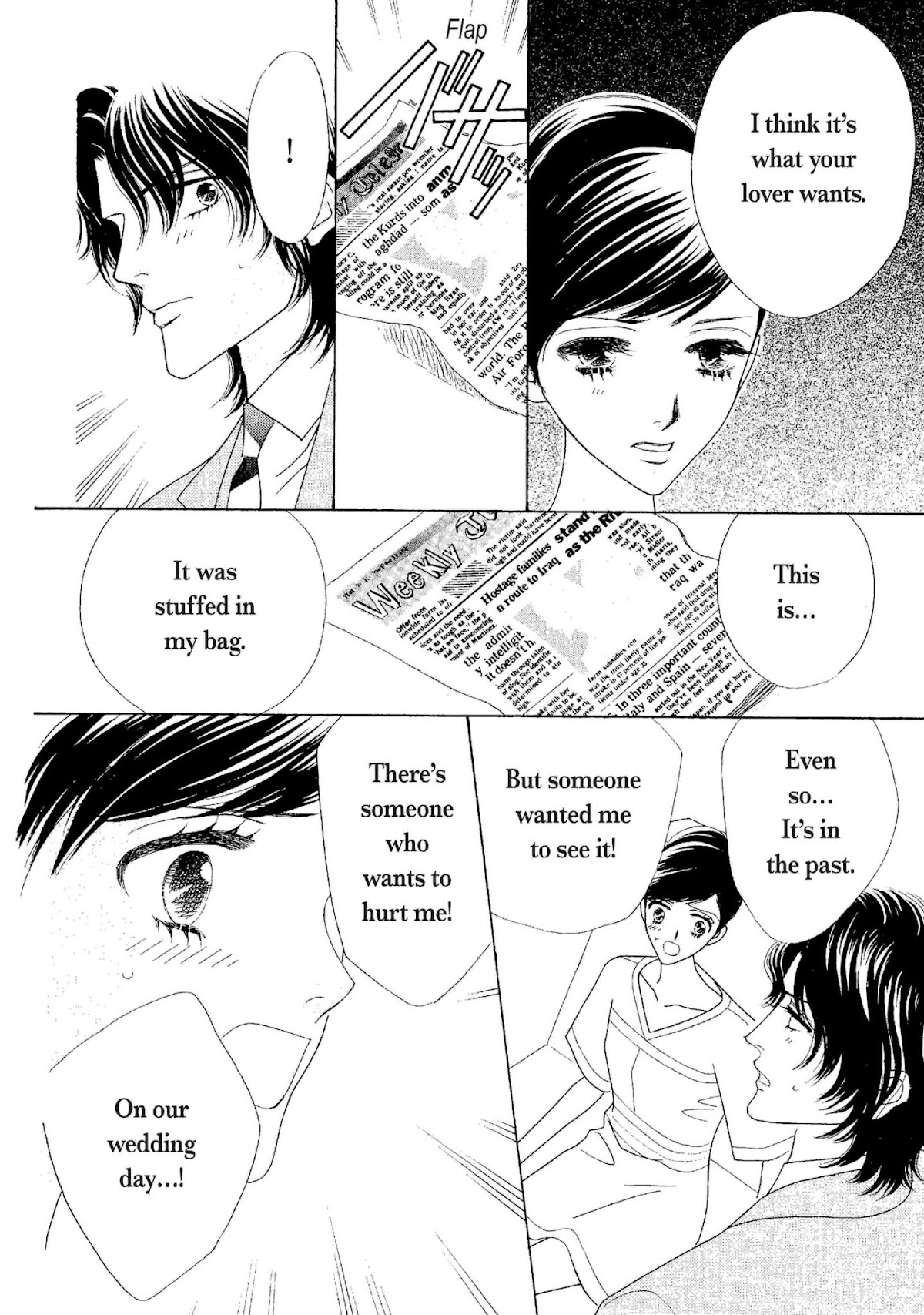Muku na Princess Chapter 0 page 65 - Chapter 0: Oneshot