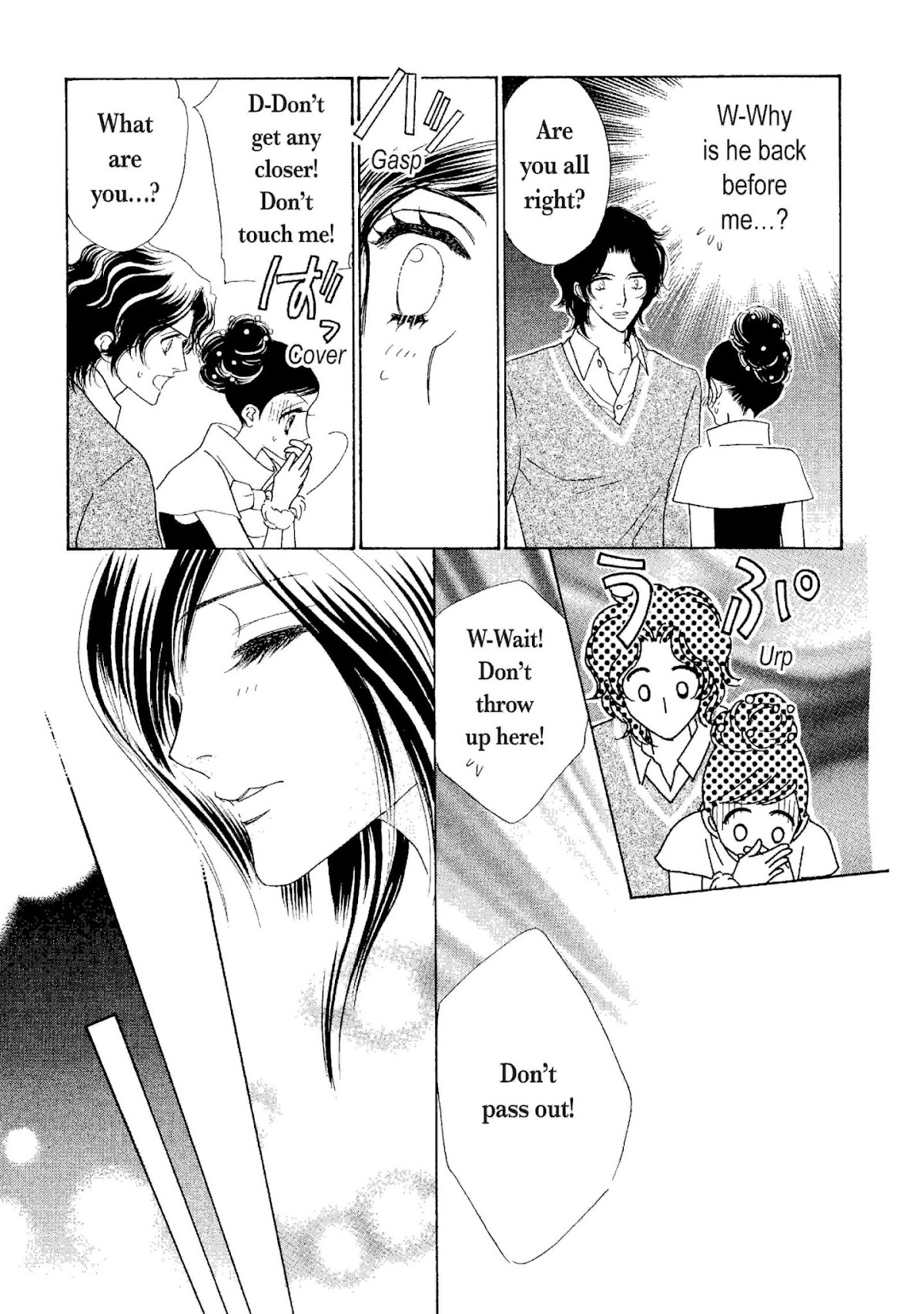 Muku na Princess Chapter 0 page 78 - Chapter 0: Oneshot