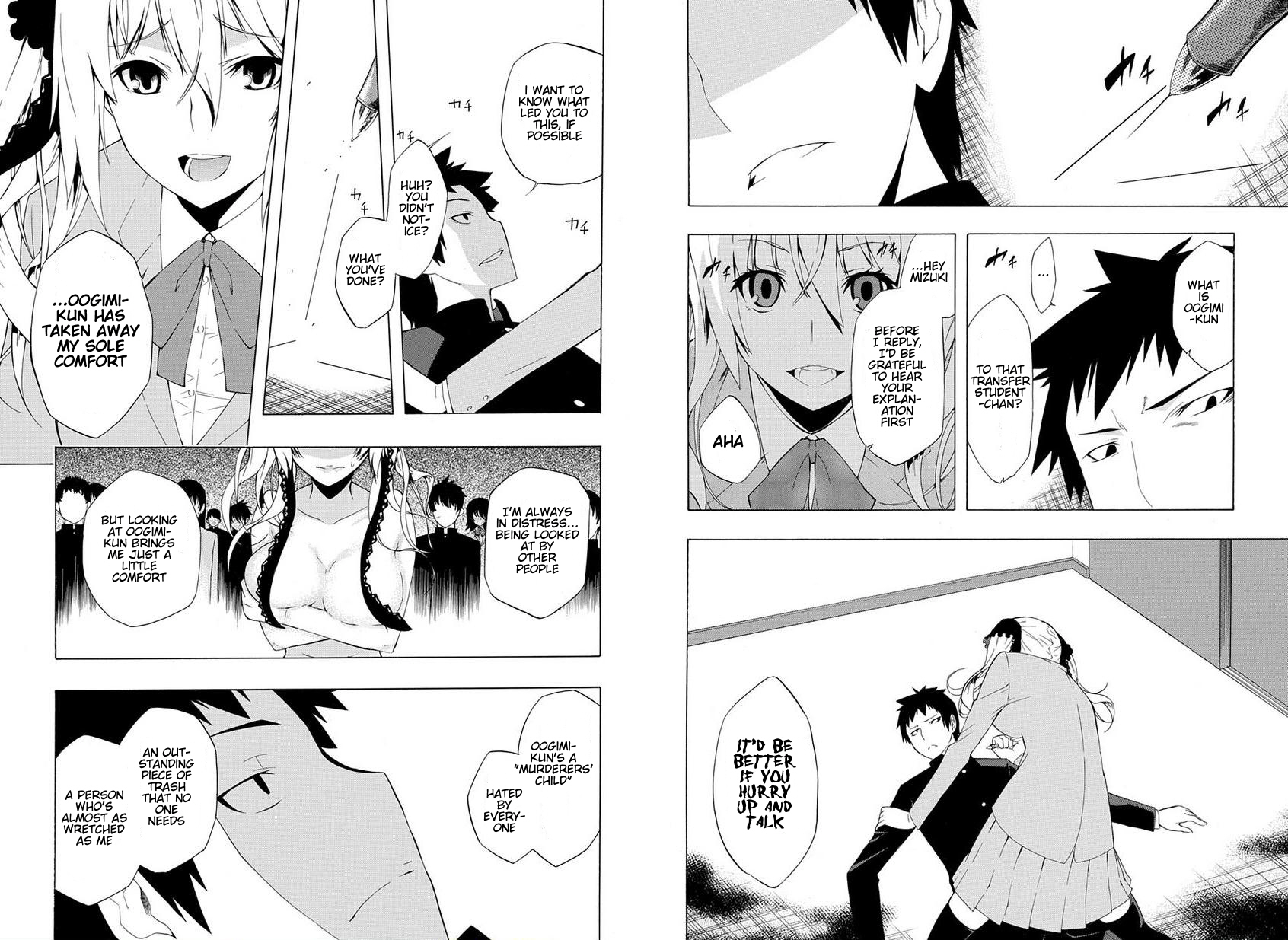Mukuchi na Bakemono wa Yoru ni Naku Chapter 0.2 page 14 - Chapter 0 v2 : [Oneshot]