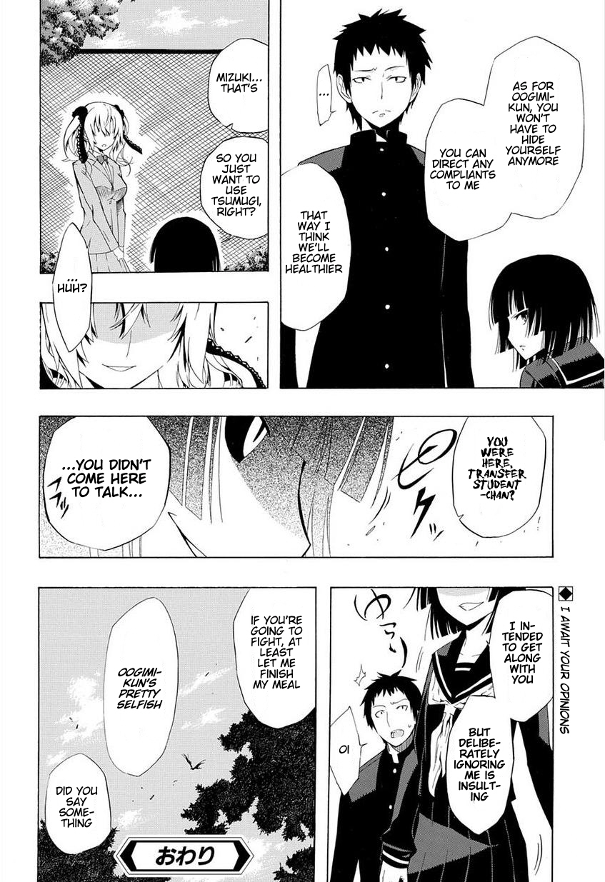 Mukuchi na Bakemono wa Yoru ni Naku Chapter 0.2 page 26 - Chapter 0 v2 : [Oneshot]