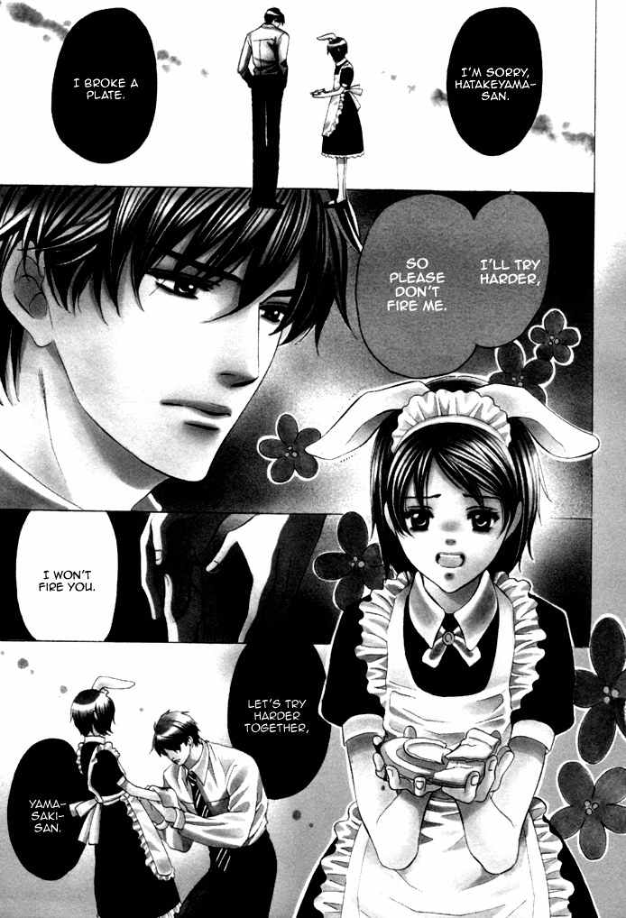 Mukuchi na Koi no Tsutaekata Chapter 1 page 10 - Chapter 1