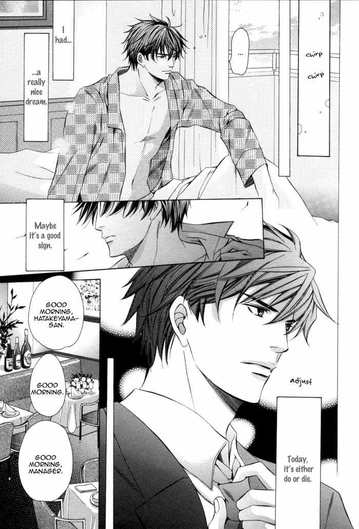 Mukuchi na Koi no Tsutaekata Chapter 1 page 13 - Chapter 1