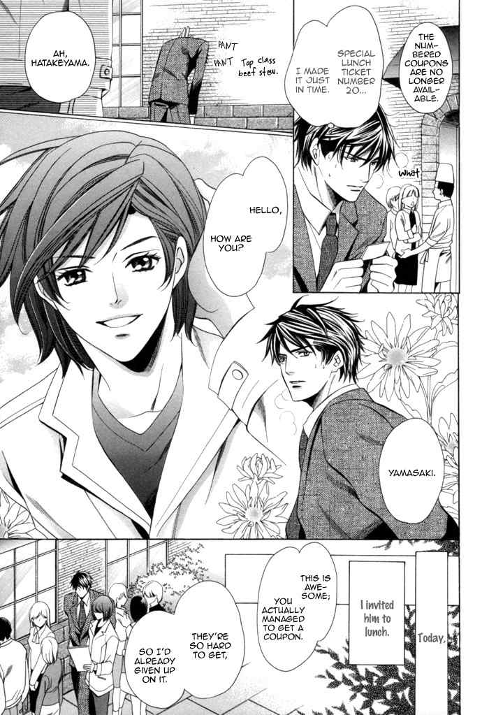 Mukuchi na Koi no Tsutaekata Chapter 1 page 15 - Chapter 1