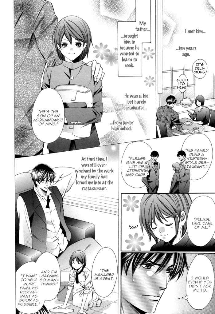 Mukuchi na Koi no Tsutaekata Chapter 1 page 18 - Chapter 1