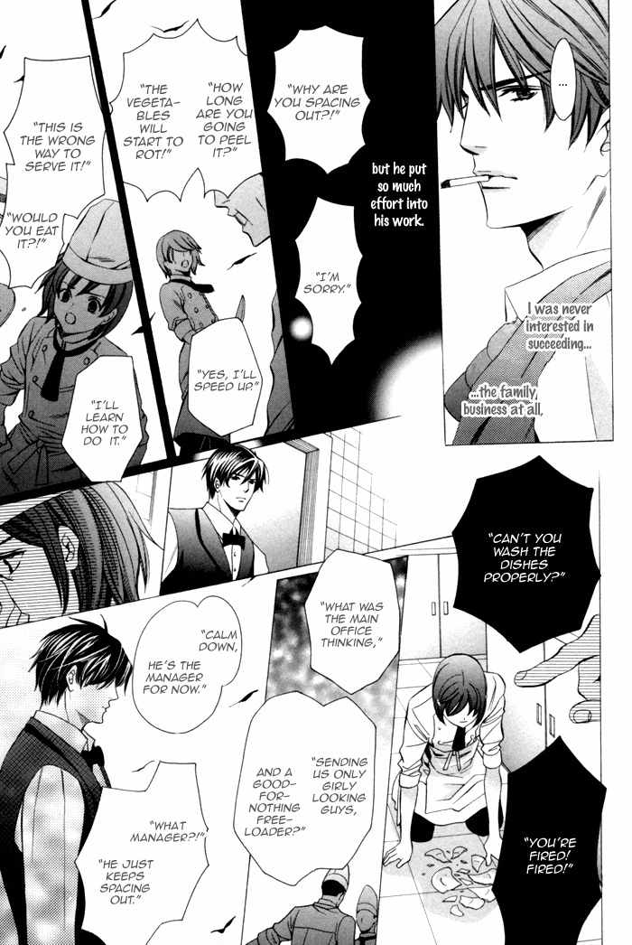 Mukuchi na Koi no Tsutaekata Chapter 1 page 19 - Chapter 1