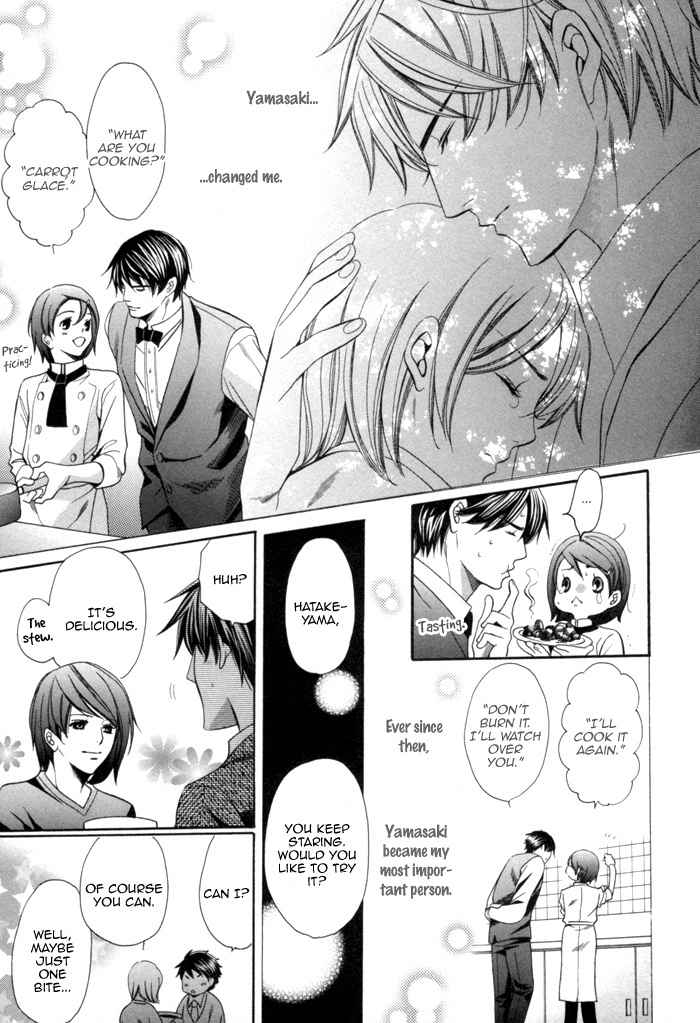 Mukuchi na Koi no Tsutaekata Chapter 1 page 21 - Chapter 1