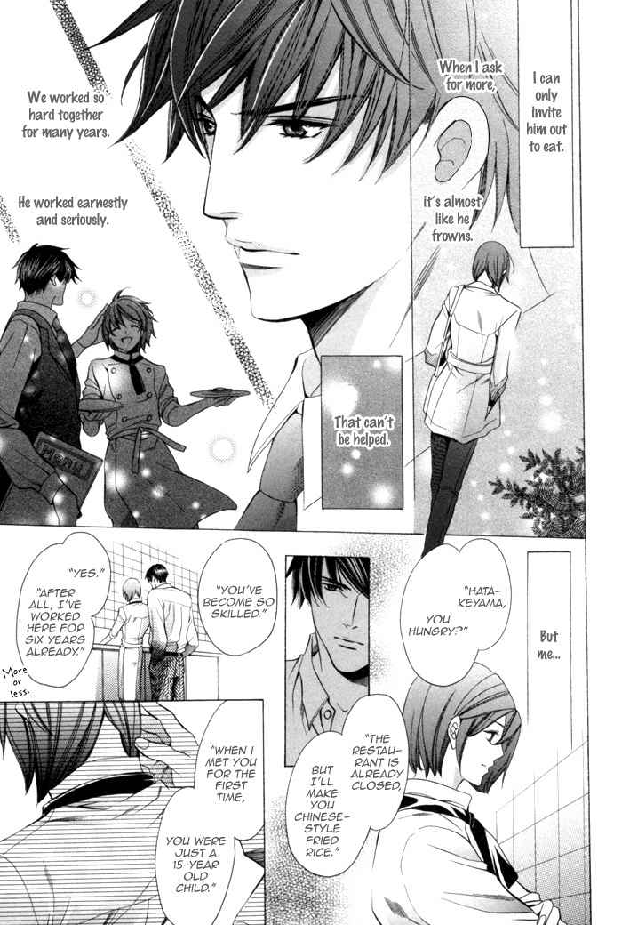 Mukuchi na Koi no Tsutaekata Chapter 1 page 23 - Chapter 1
