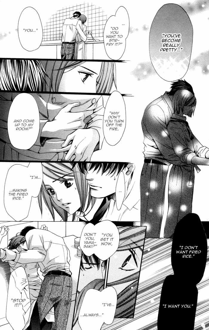 Mukuchi na Koi no Tsutaekata Chapter 1 page 24 - Chapter 1