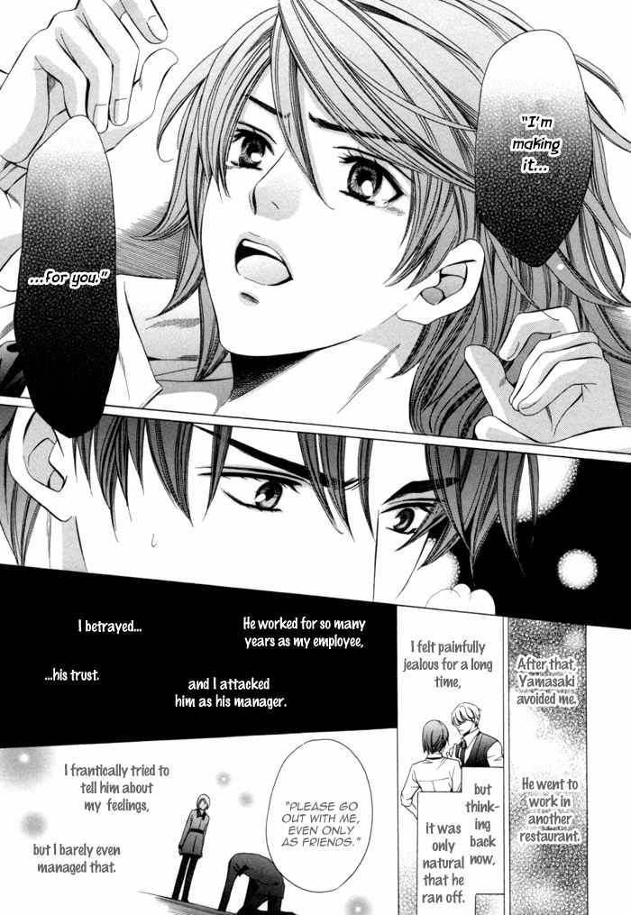 Mukuchi na Koi no Tsutaekata Chapter 1 page 25 - Chapter 1