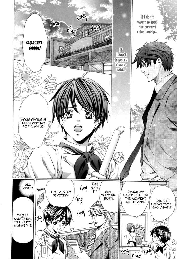 Mukuchi na Koi no Tsutaekata Chapter 1 page 26 - Chapter 1