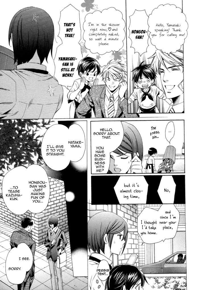 Mukuchi na Koi no Tsutaekata Chapter 1 page 27 - Chapter 1