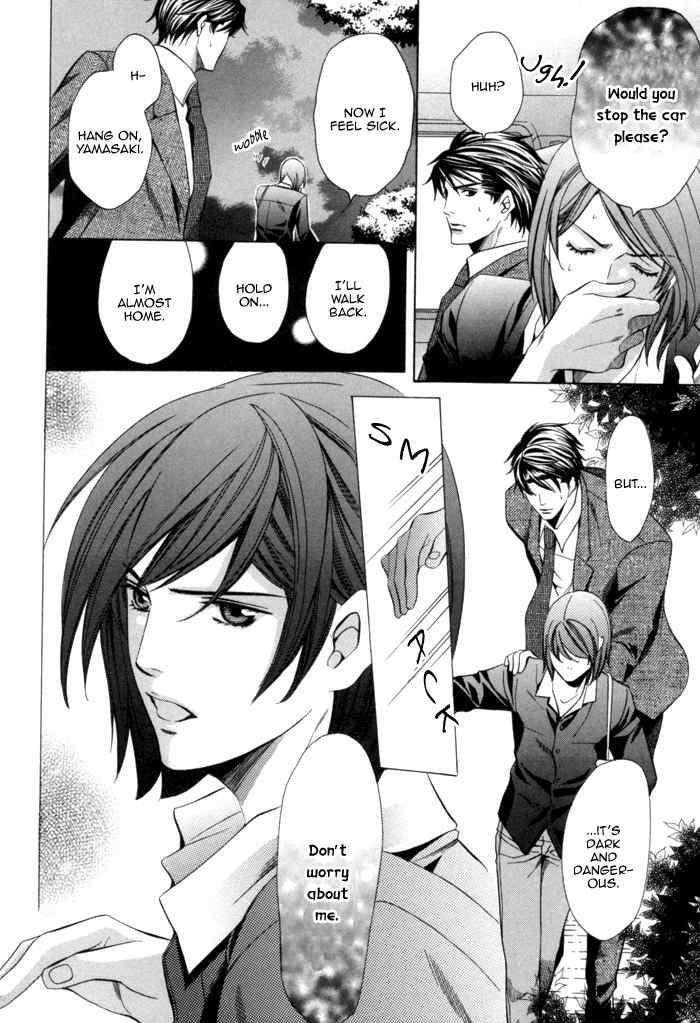 Mukuchi na Koi no Tsutaekata Chapter 1 page 30 - Chapter 1