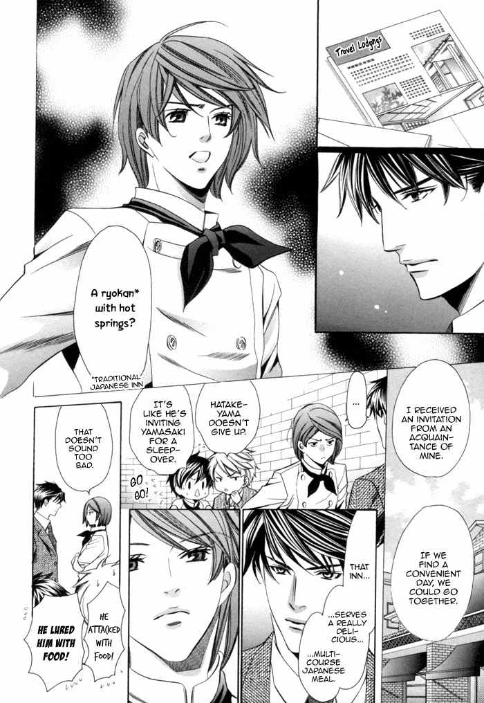 Mukuchi na Koi no Tsutaekata Chapter 1 page 32 - Chapter 1